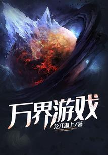 写轮眼闯海贼