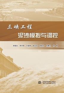 笑看山水
