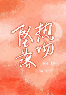 琉璃倾城梦国颜