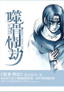 山花也倾城