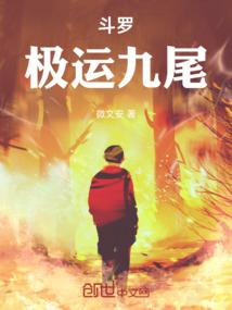 精灵梦叶罗丽之林清婉