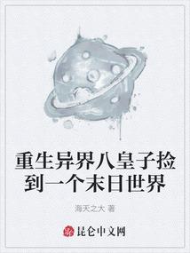 校花你别太拽