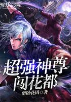 孽缘青梅不住竹马