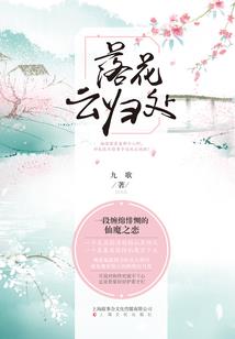 低调女的穿越生活