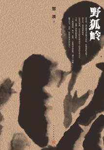 吕易照初夏