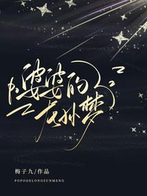 破灭九转