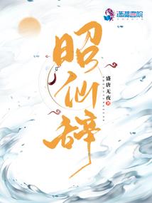 蔓蔓而上