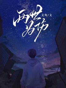 梦回大唐天香亭