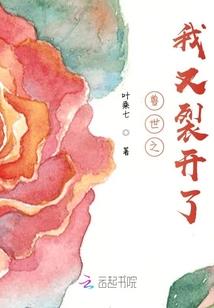 幻梦诛神