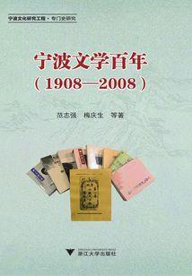 全职高手：虚空之主，称霸联盟！