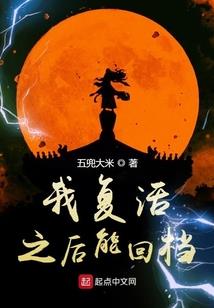 花花的故事