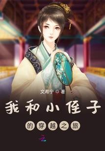 民国少女大福手札