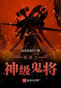 直播之荒野贪狼