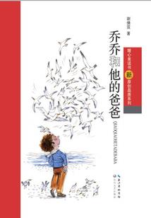 综武：我绝世高手，竟成了女儿奴