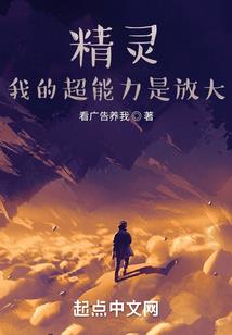 重生之作弊空间