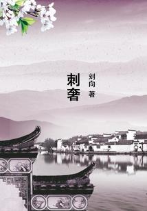 和我的前世过国庆