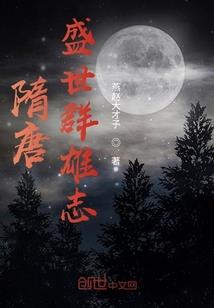 末世龙神