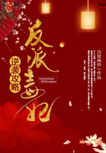 快穿之女主你的形象呀