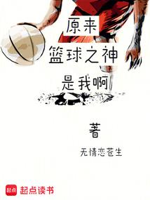 最强瞳力