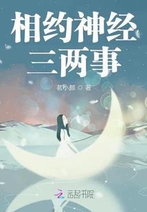 时光不灭