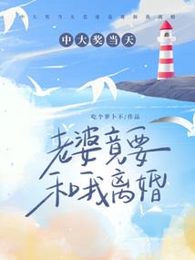 末世明珠记