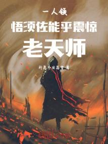 王爷的丑夫