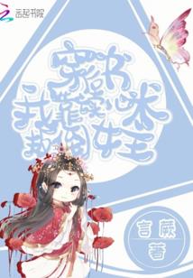 心魔屈服