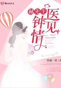 总裁溺宠抵债娇妻