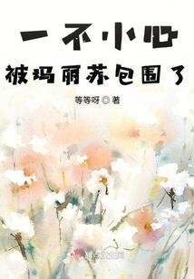 未世之神级最强王者系统