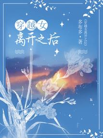 大清鬼才