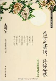 绝世无敌学霸系统