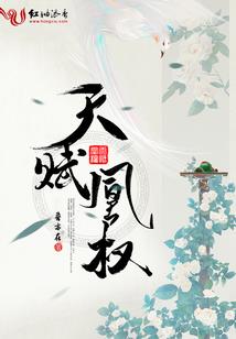 御界志