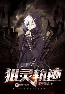 灻树黎明