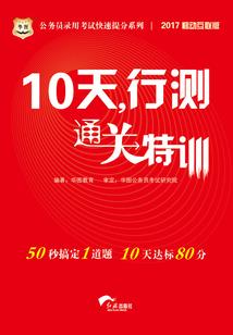 电极强化