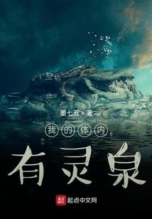 病名为二