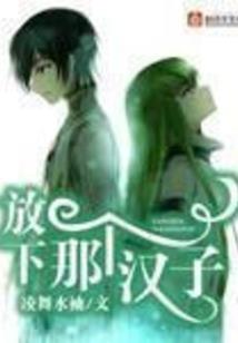 魔邪斗