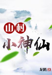 苍天大陆之征