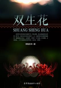 冰冷女王VS七仙男
