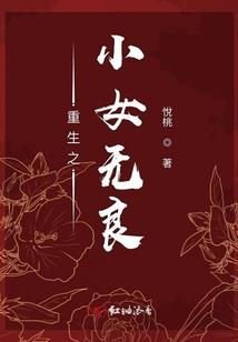 重生成韦世豪的我想成为球王