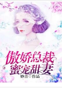 最强驭仙师