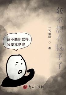 来到星际玩网游