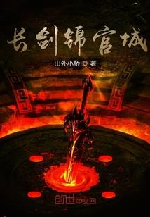 夜燃