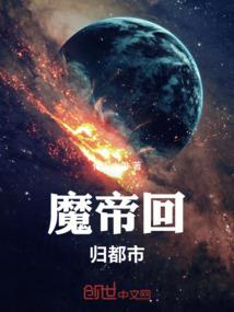 术法起源