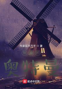 钢铁凶星