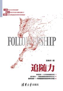 孤城情谊