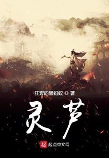 冷血总裁的妹妹情殇