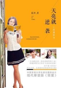 你好人类