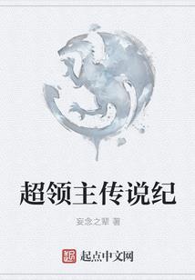 皇上我为你下凡