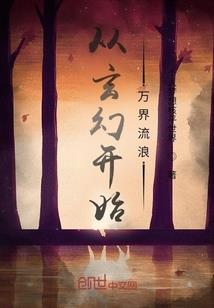 南城以北海齐唱