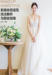 妖帝萌妃：娘子别乱动
